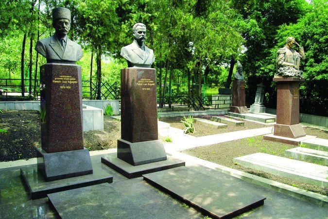 პანთეონი